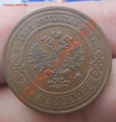 3к 1912 ХF+ до 02 сентября в 22-00 - 3к12а
