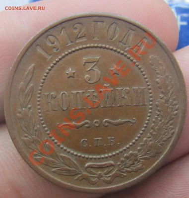 3к 1912 ХF+ до 02 сентября в 22-00 - 3к12