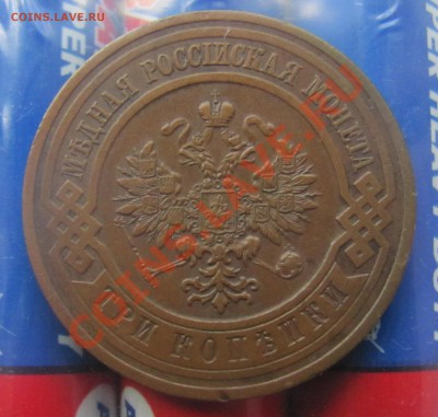 3к 1913 ХF до 02 сентября в 22-00 - 3к13а