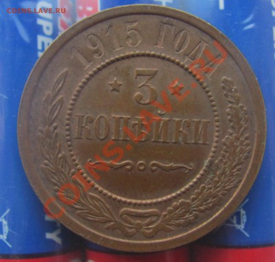 3к 1915 ХF+(с блеском) до 02 сентября в 22-00 - 3к15