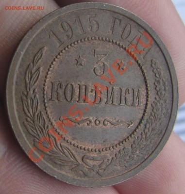 3к 1915 ХF+(с блеском) до 02 сентября в 22-00 - 3ккк15