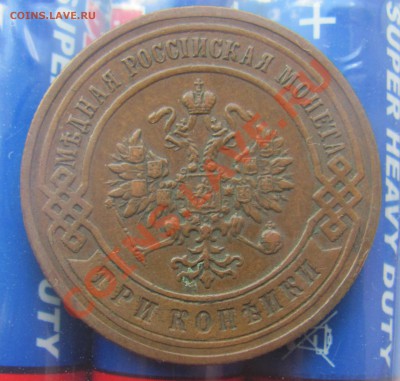 3к 1899 ХF до 02 сентября в 22-00 - 3к1899ааа