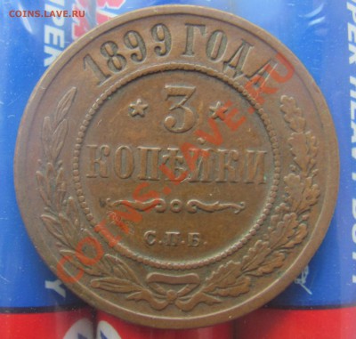 3к 1899 ХF до 02 сентября в 22-00 - 3к1899