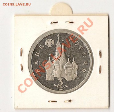 юб.России Невский 30.08.13г. 21.00 по Мск - сканирование0021