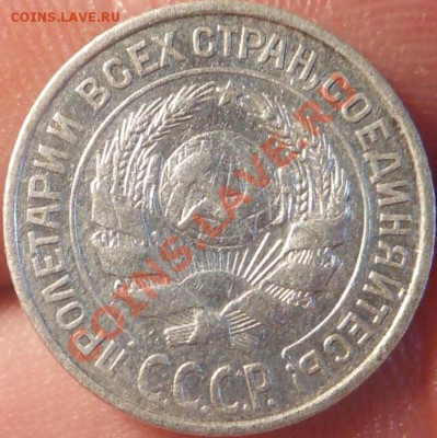С рубля монеты Украины 1гривня 13шт(разные)! До 03.09.2013г! - DSCN3163
