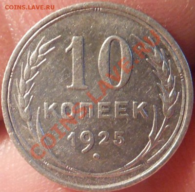 С рубля монеты Украины 1гривня 13шт(разные)! До 03.09.2013г! - DSCN3164