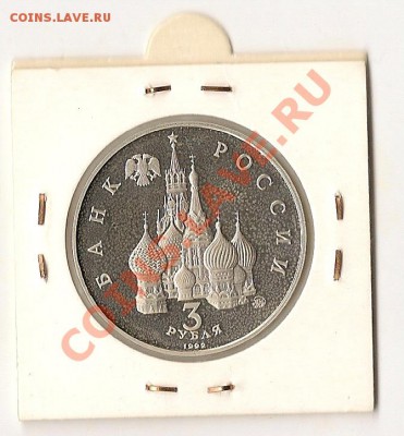юб.России Год комоса 30.08.13г. 21.00 по Мск - сканирование0022