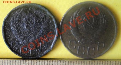 20 копеек 1943 года - DSC05049.JPG