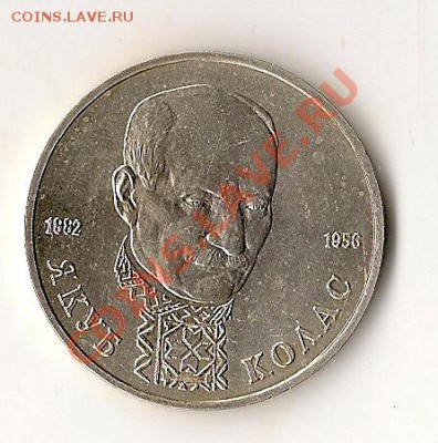 юб.России Колас 30.08.13г. 21.00 по Мск - сканирование0028