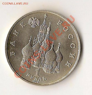 юб.России Колас 30.08.13г. 21.00 по Мск - сканирование0024