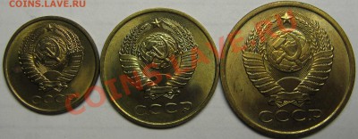 2,3,5 копеек 1981 МЕШКОВОЙ UNC! до 1 сентября 22-00 - IMG_5654