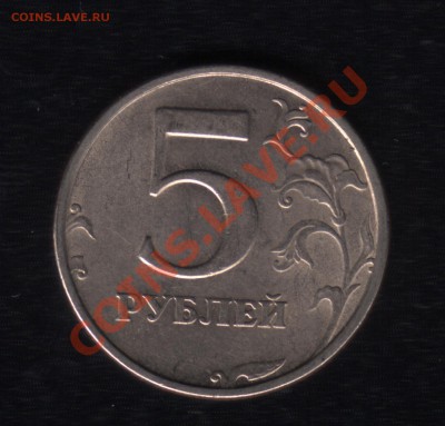 5 р. 1998 спмд шт. 2.4 - Scanitto_2