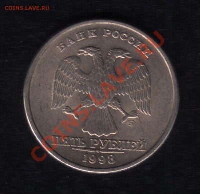 5 р. 1998 спмд шт. 2.4 - Scanitto_3