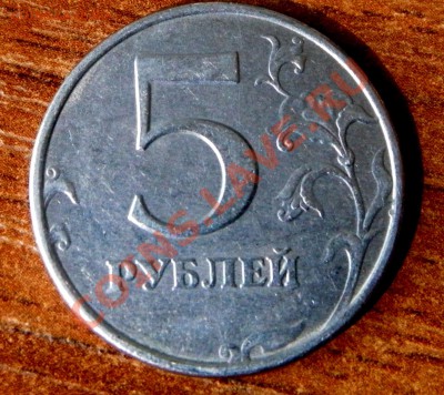 5 р 1997 г. размер точки? - 5р97