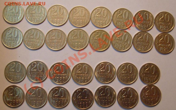 Кучка монет СССР 10,15,20к. 82шт. до 11 января 22:00 мск - 20 копеек