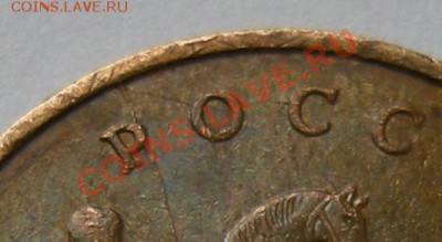50 копеек 2007м - полный раскол - оценка - 3