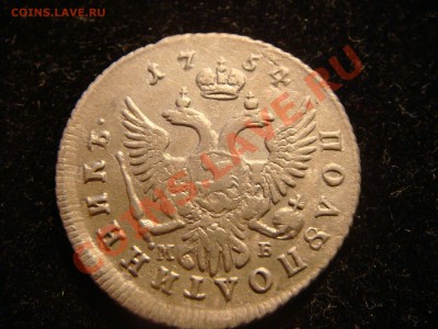 полуполтина 1754 - DSC02038.JPG