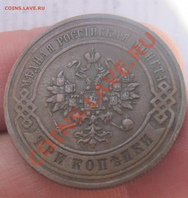 3к 1899 ХF до 02 сентября в 22-00 - 1