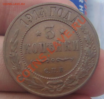 3к 1914 ХF+ до 02 сентября в 22-00 - 3к14