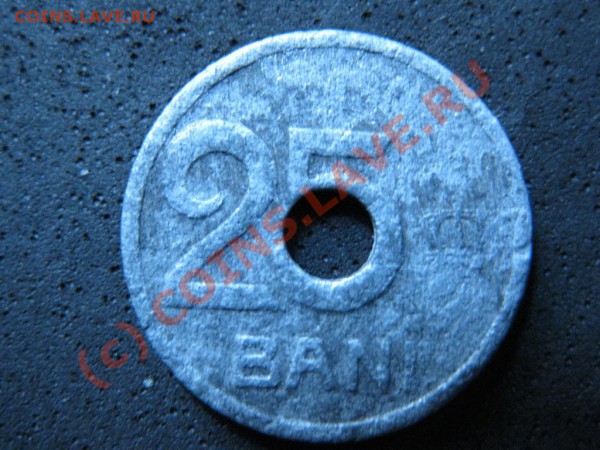 25 BANI 1921года алюминиевая.Редкая? - IMG_1677.JPG