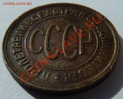 пол копейки 1928 до 2.9.13 (22.00 мск) - ав_накл