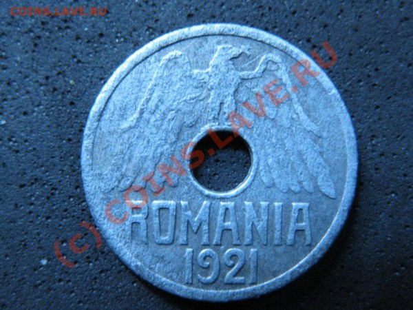 25 BANI 1921года алюминиевая.Редкая? - IMG_1676.JPG
