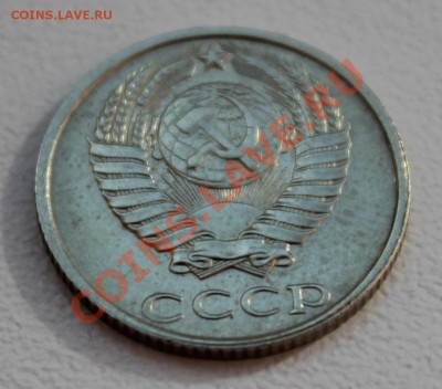 10 копеек 1991г. без буквы до 30.08. в 22-00 по Мск - 003.JPG