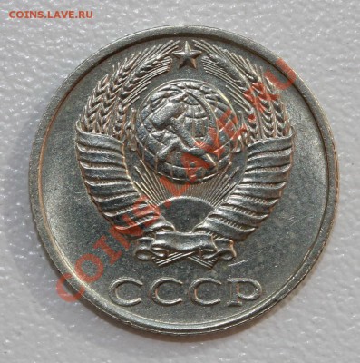 10 копеек 1991г. без буквы до 30.08. в 22-00 по Мск - 002.JPG