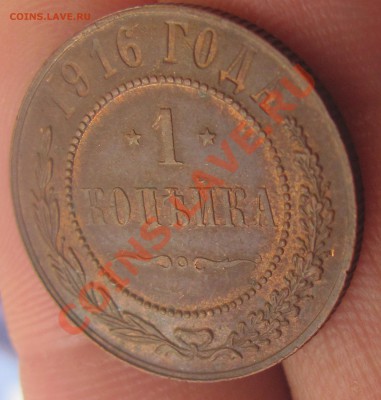 1к 1916 ХF+ до 02 сентября в 22-00 - 1к16а