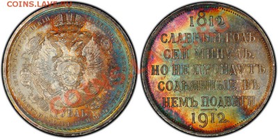 MS 62 - 18093503_large