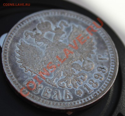 1 рубль 1898 (2 звезды) - 010.JPG