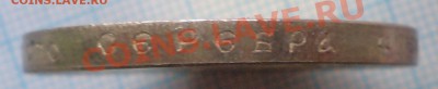 25рублей1908г., фуфло, до 02.09.2013г. 22.00 по Москве - 1908  4