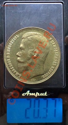 25рублей1908г., фуфло, до 02.09.2013г. 22.00 по Москве - 1908  1