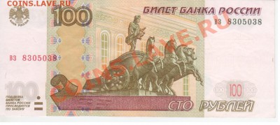 Радары,красивые и редкие номера! - Рисунок (8)