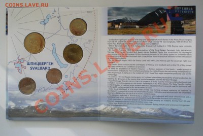 Набор "Арктикуголь-80". - P1080360.JPG