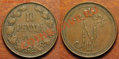 10 пенни 1910г. ---До 03-09-13 вторник в 22-00 по Москве--- - 10пенни1910_1