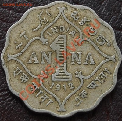 БРИТАНСКАЯ ИНДИЯ - 1 анна 1912 - Георг V - до 2 сентября - 580