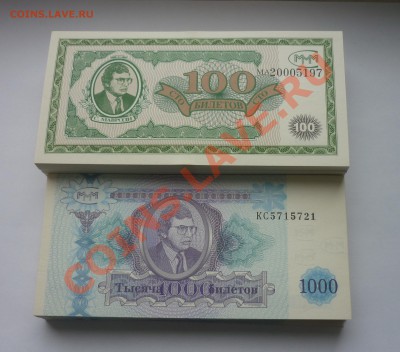Билеты МММ 331 шт. ПРЕСС до 3 сентября 22:00 МСК - ммм