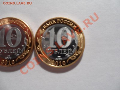 По фиксу Копии Ч.Я.П. без слова сувенир. - 2 (8).JPG