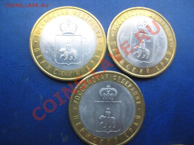 Ямал,Пермь,Чечня и цветные Сочи 2011 год - IMG_8381