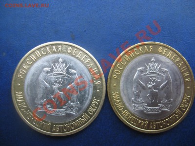 Ямал,Пермь,Чечня и цветные Сочи 2011 год - IMG_8383