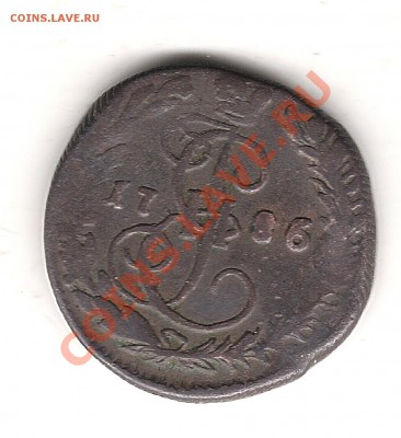 1 Денга 1786 г - Изображение 346