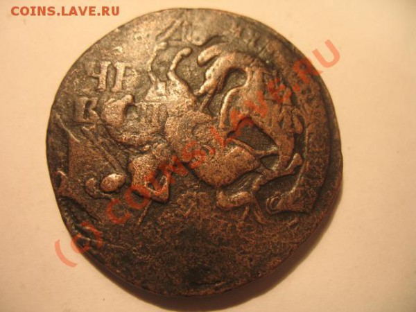 2 коп 1763,1788 перечеканы - IMG_3644.JPG