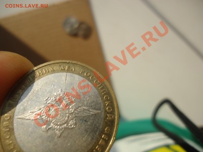 Расколы 2,5,10 рублей!! - DSC02551.JPG