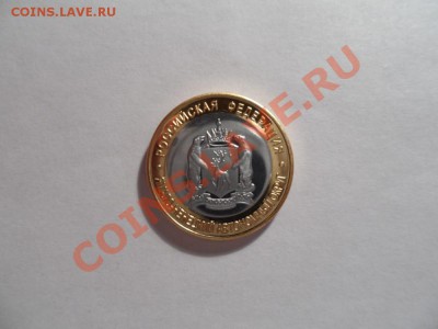 По фиксу Копии Ч.Я.П. без слова сувенир. - 2 (5).JPG