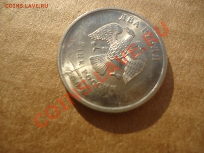Расколы 2,5,10 рублей!! - DSC02554.JPG