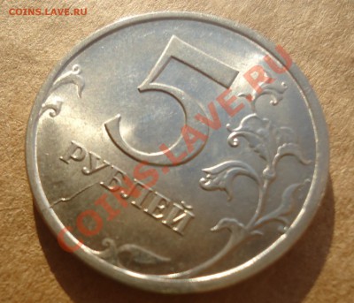 Расколы 2,5,10 рублей!! - DSC02553.JPG