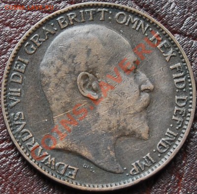 ВЕЛИКОБРИТАНИЯ - Фартинг 1910 - Эдуард VII - до 3 сентября - 755
