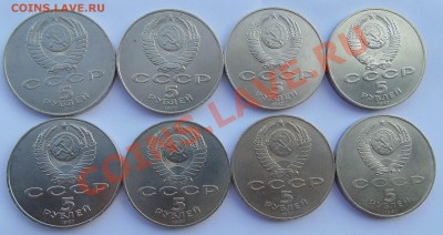 Юбилейка СССР, Шалаши, Шайбы, мелочь 1967...... - шайбы8_2.JPG