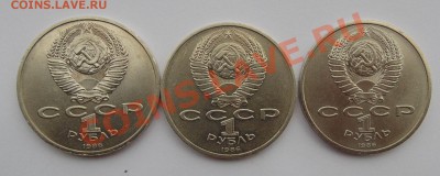 Юбилейка СССР, Шалаши, Шайбы, мелочь 1967...... - шалаши2.JPG